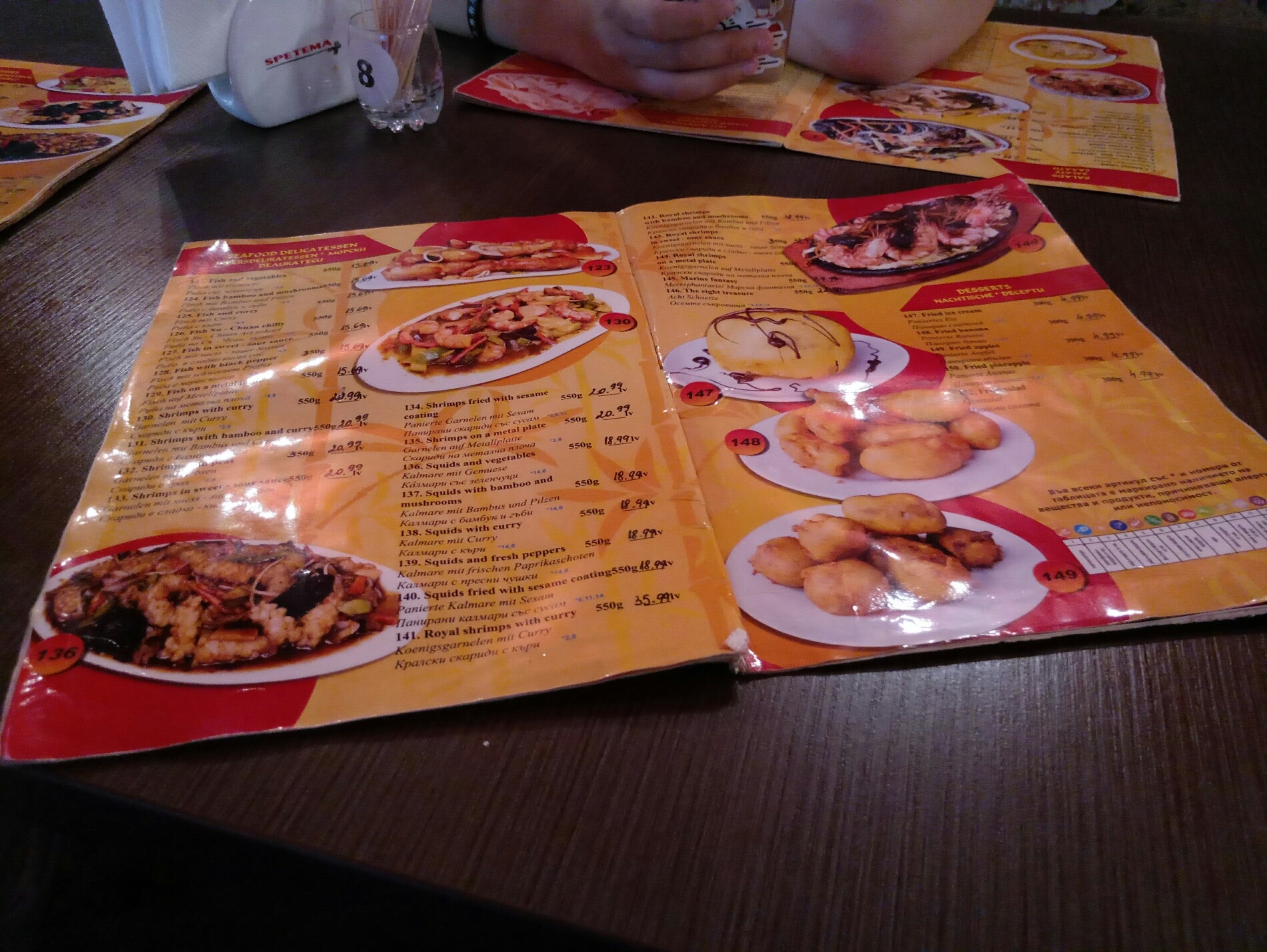 Restaurant Shanghai