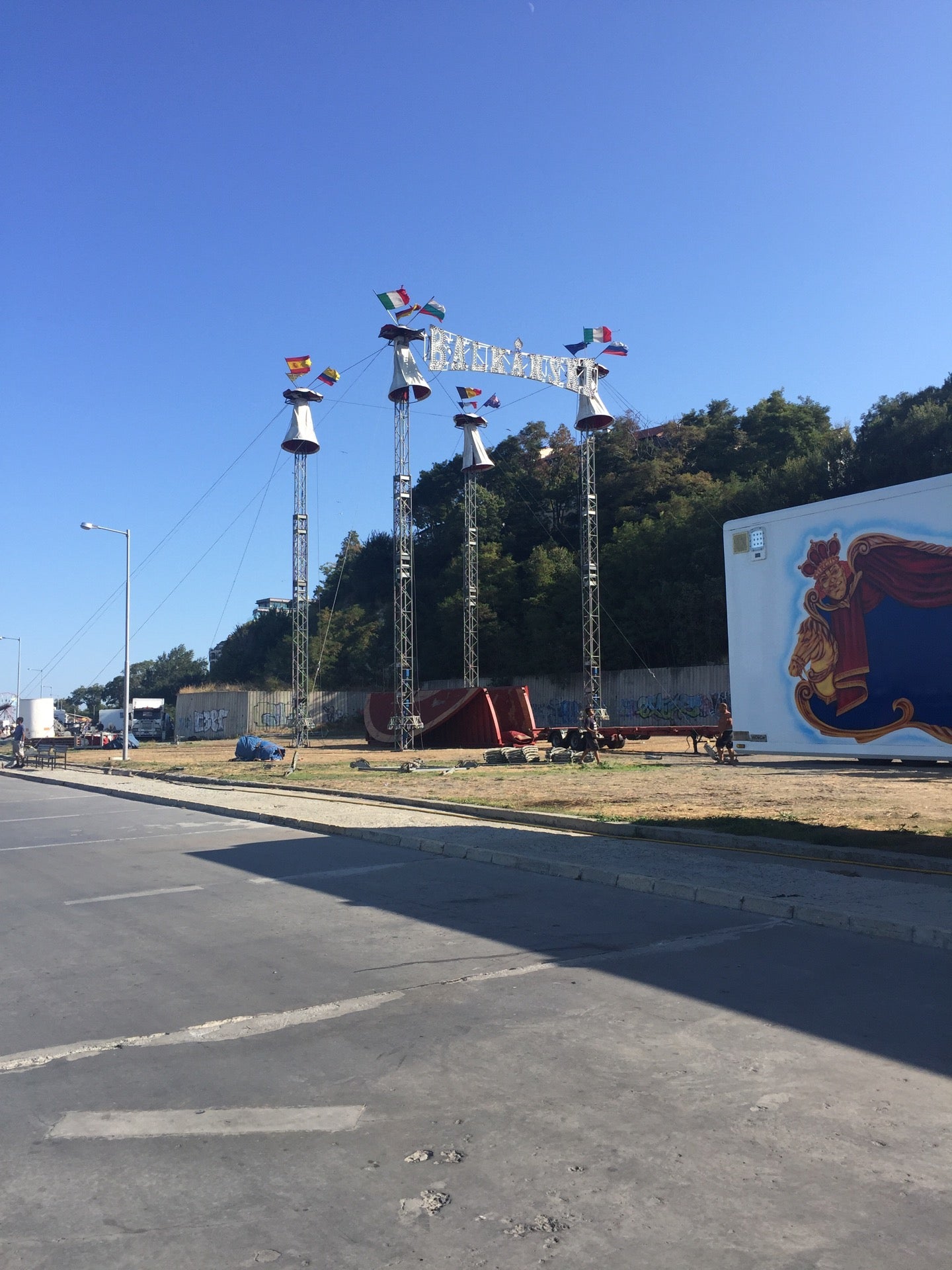 Circus Balkanski