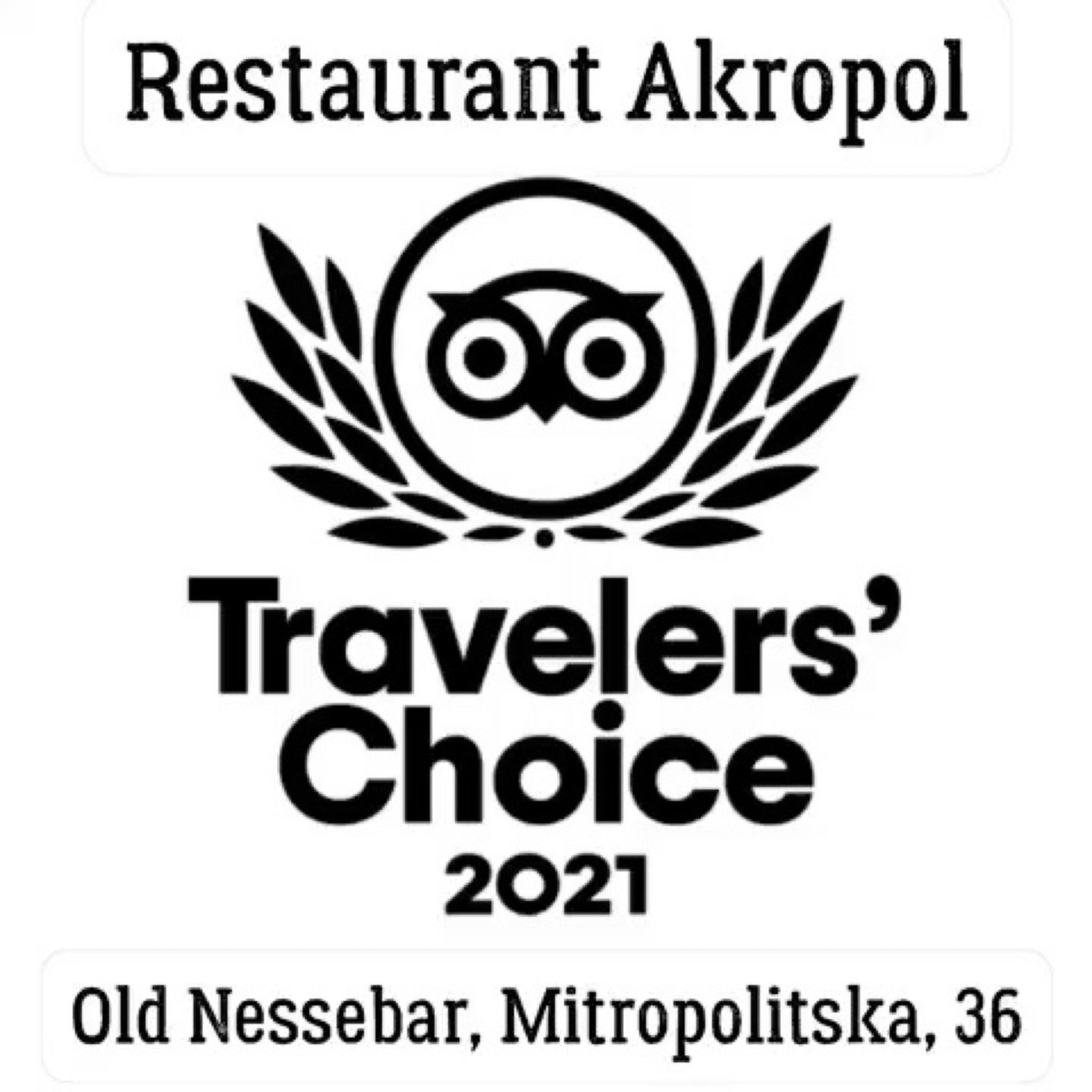 Akropol restaurant Nessebar (Акропол ресторант Несебър)