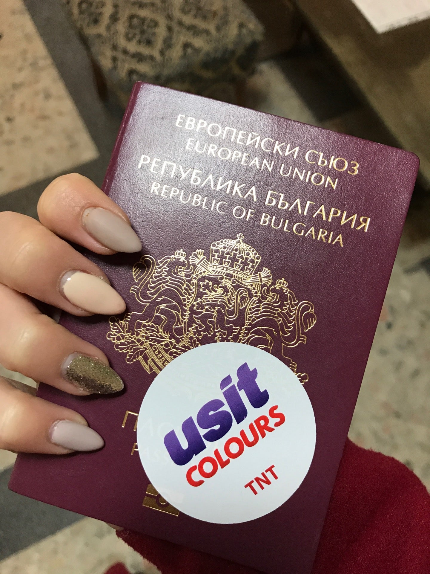 Полиция Районно Управление МВР