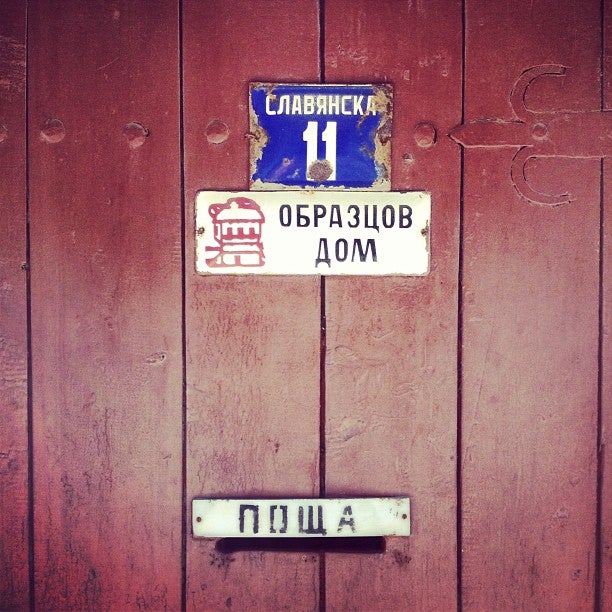 Restaurant Old Nessebar