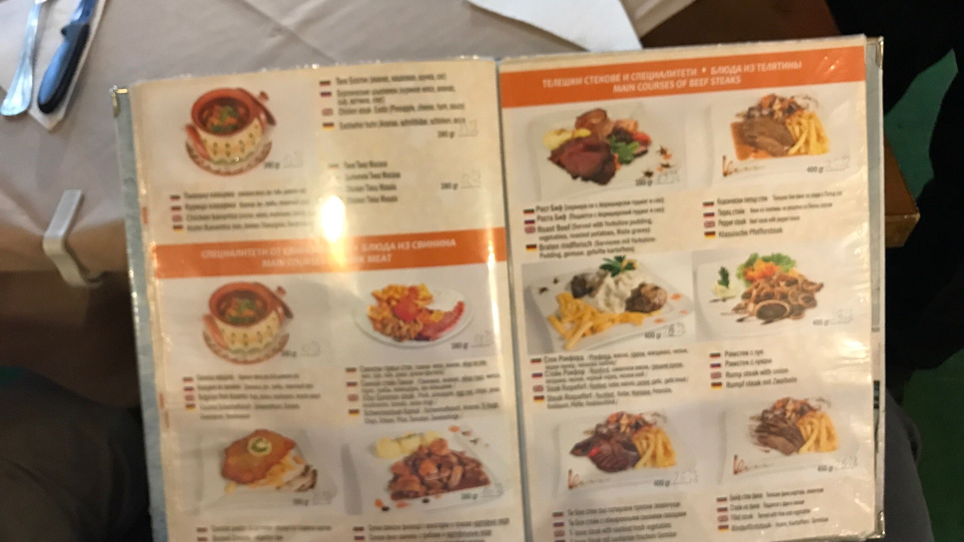 Steakhouse "Staropramen"