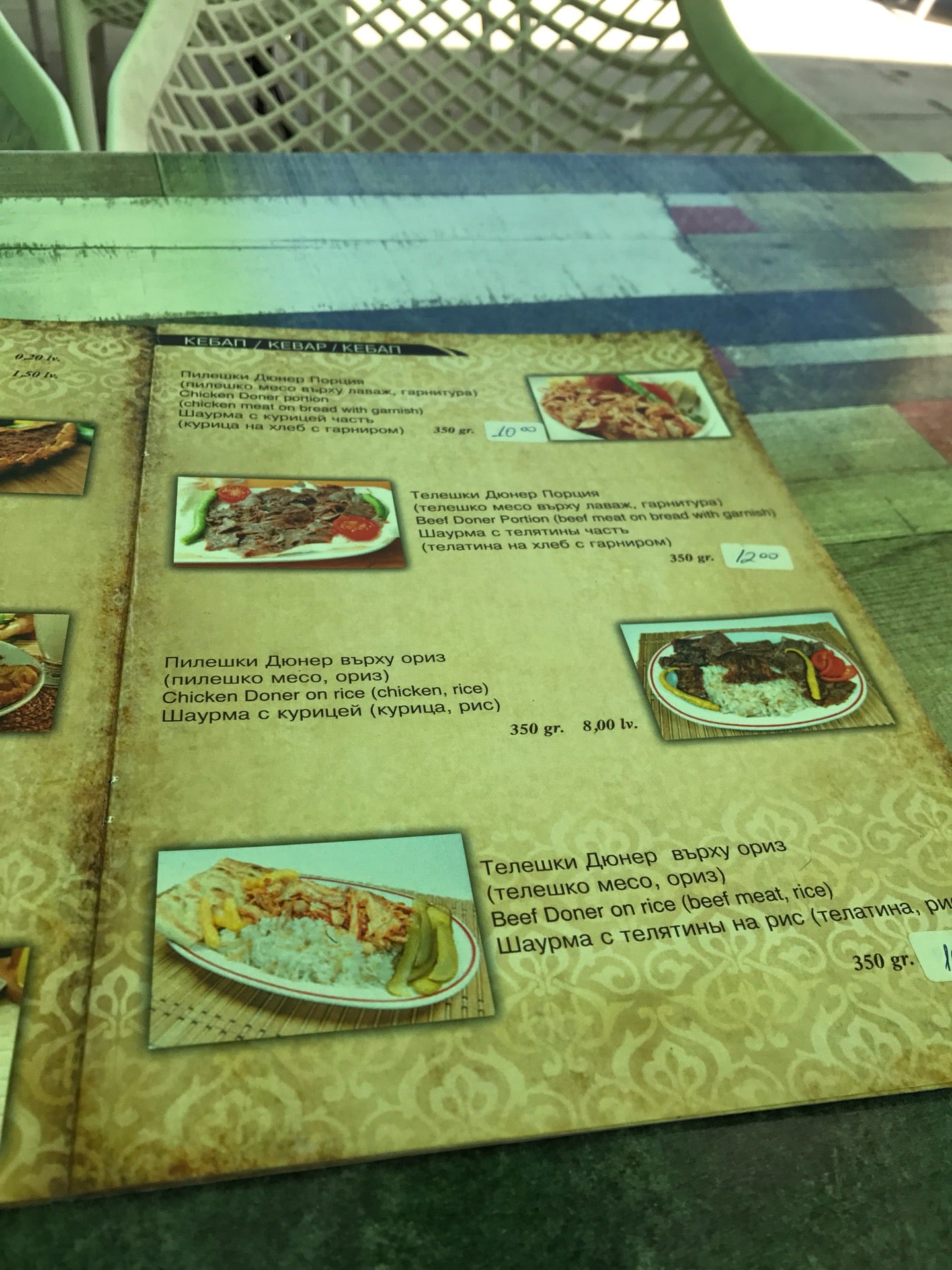 izmira TURKISH KEBAP&BBQ