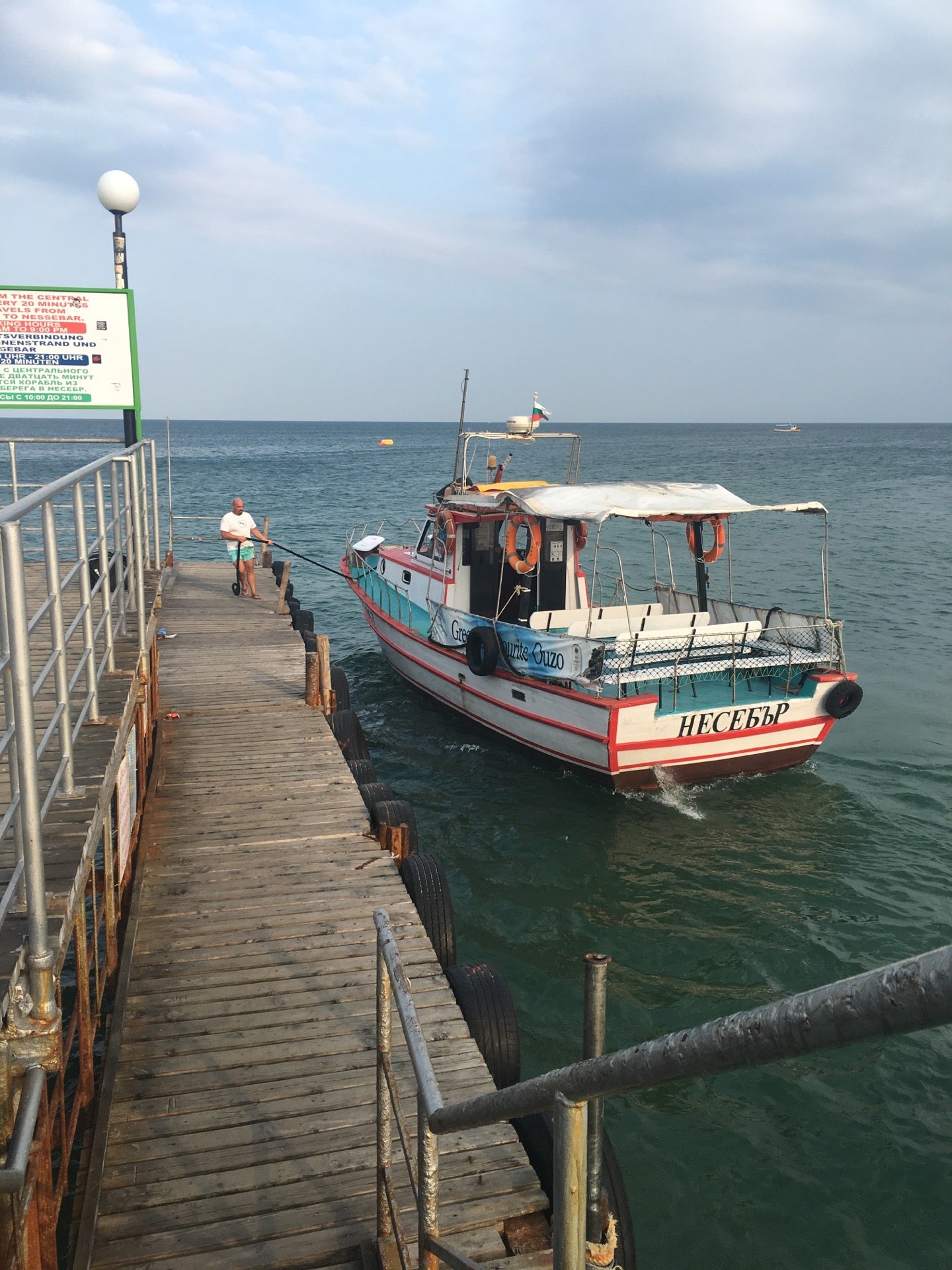 Boat Transfer Sunny Beach -> Nessebar